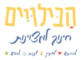 לוגו הבילויים