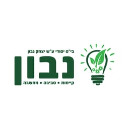 לוגו נבון