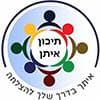 לוגו בית ספר תיכון איתן ע"ש רפאל איתן