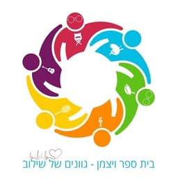 לוגו ויצמן