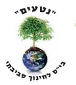 לוגו נטעים