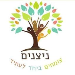 לוגו ניצנים